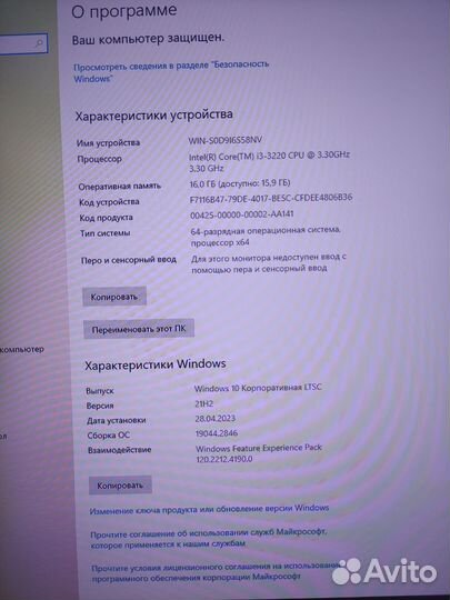 Системный блок i3