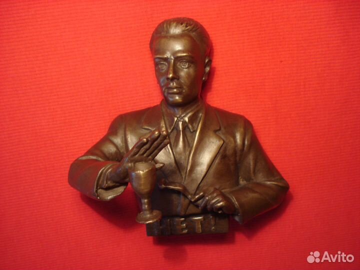 Бюст Нет Алкоголю Антиалкогольный Трезвость СССР В