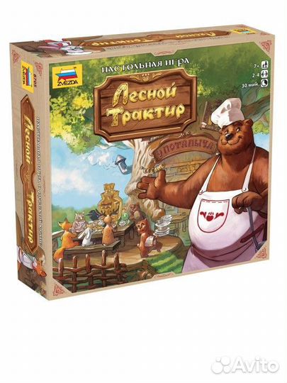 Настольные игры б/у