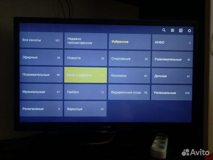 Тв приставка mi box s
