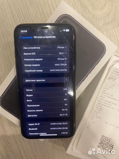 Телефон iPhone 11