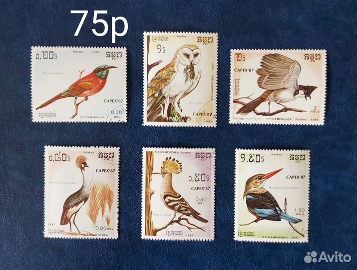 Почтовые марки. Флора и фауна