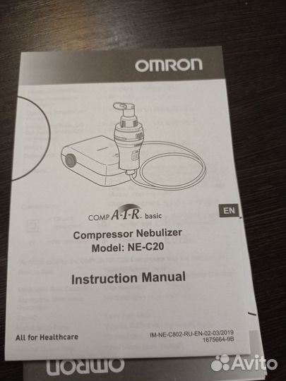 Ингалятор небулайзер omron новый