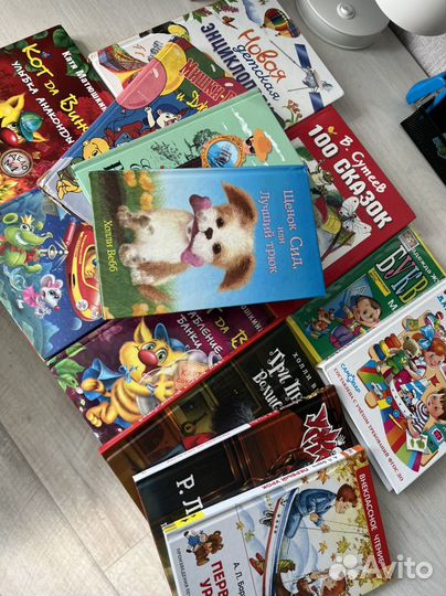 Книги для детей
