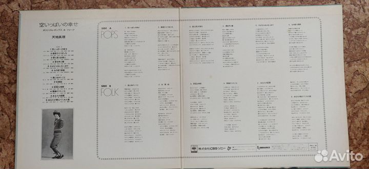 Виниловые пластинки. Японская эстрада