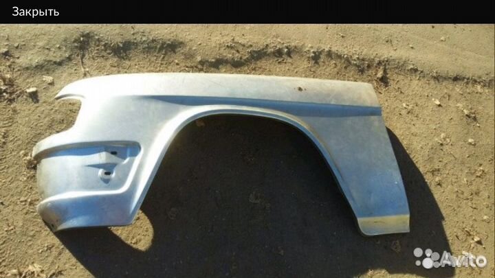 Крыло Волга