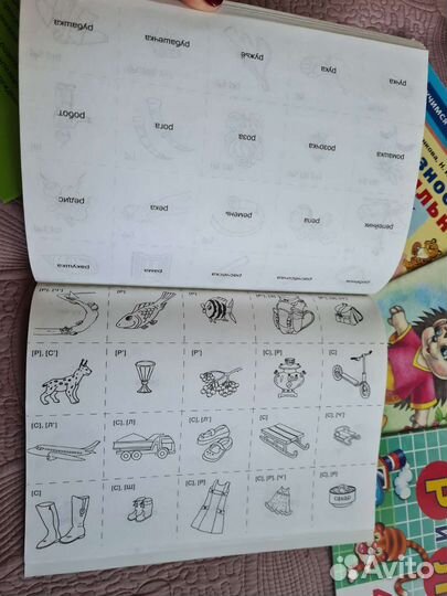 Логопедические книги и рабочие тетради новые