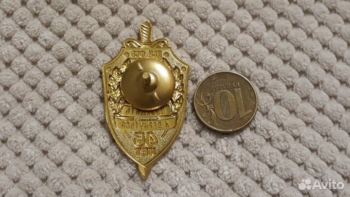 Тяжелый знак 45 лет Альфа Победить и Вернуться