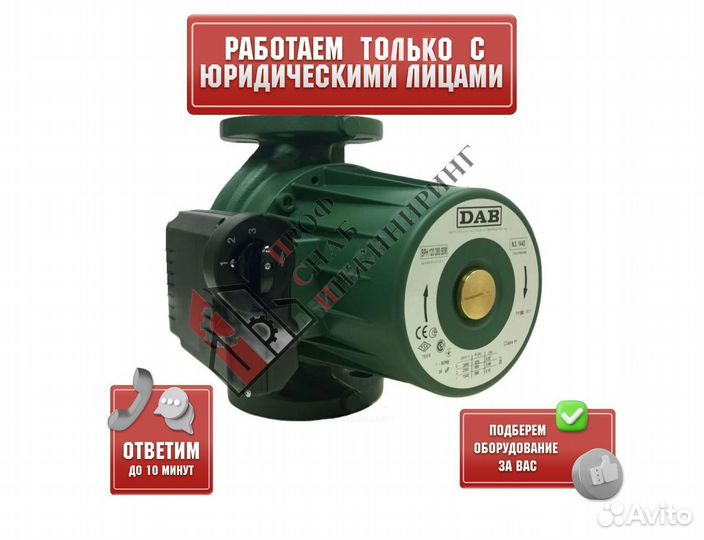 Насос BPH 180/340.65T PN10 3х230-400В/50Гц DAB 505