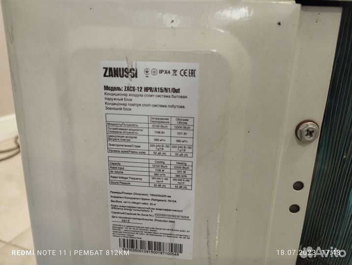 Кондиционер бу zanussi 12