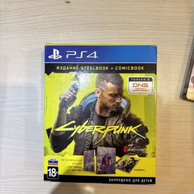 Cyberpunk 2077 Steelbook + comicbook