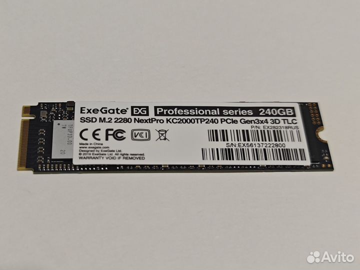 Накопители SSD M.2 240-256 GB