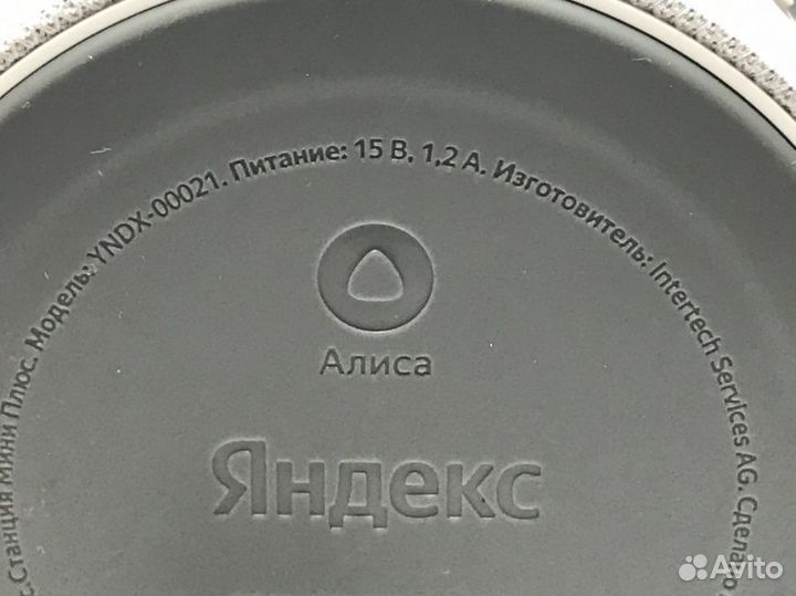 Умная колонка Яндекс Станция Мини с Алисой