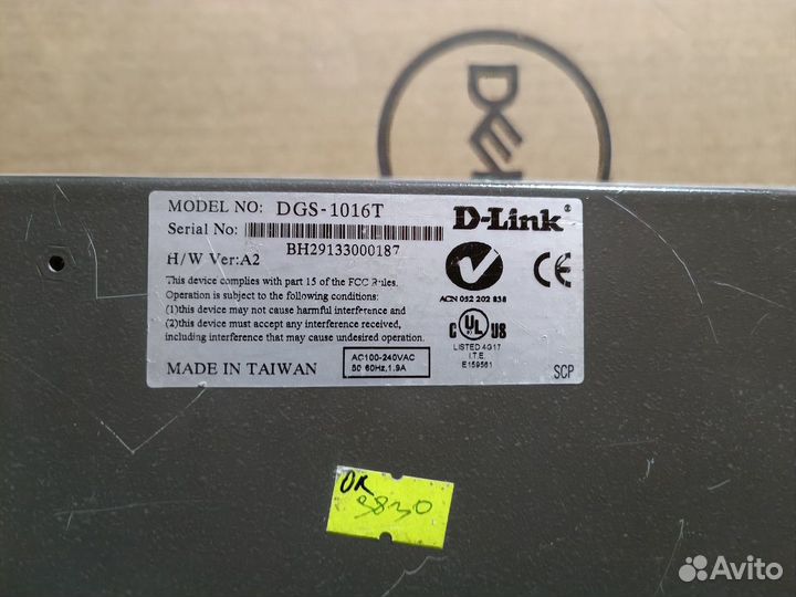 Сетевой коммутатор