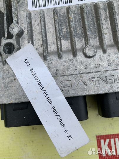 Эбу двс Chery Tiggo T11 2.0