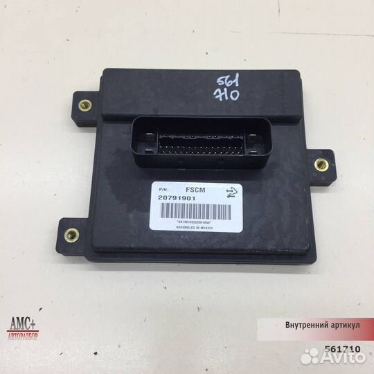 Блок электронный Chevrolet Captiva C140 2011-2016