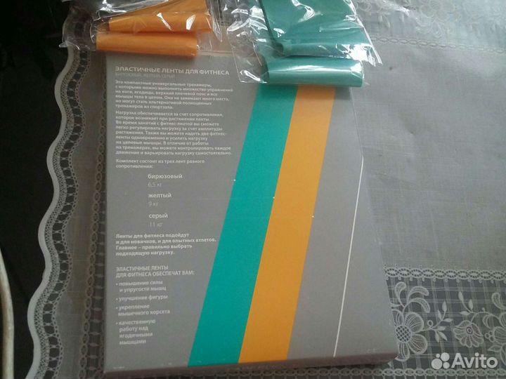 Фитнес-ленты: 11 кг., 9 кг.,4,5 кг. Латекс