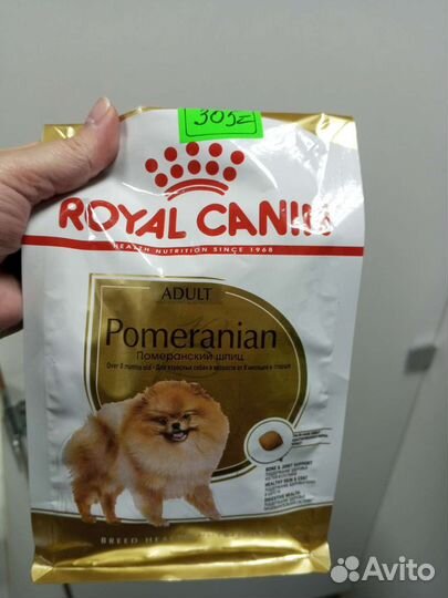 Сухой корм для кошек проплан