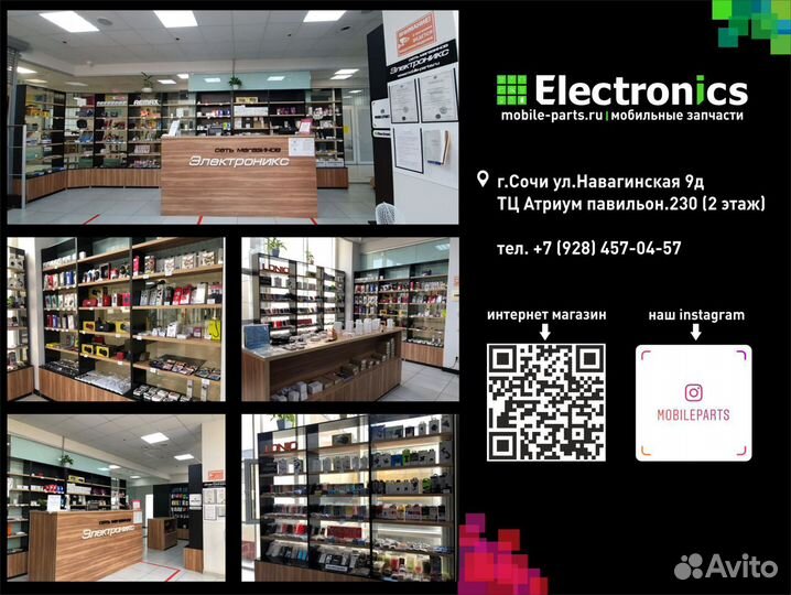 Аккумулятор Samsung Galaxy J1 2016 SM-J120F