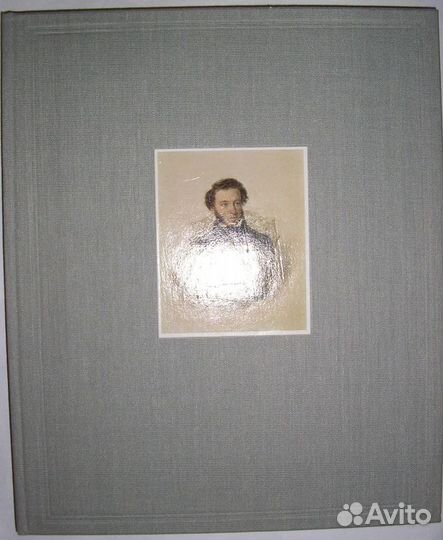 Литературное наследство. 47-48. А.С.Грибоедов.1946