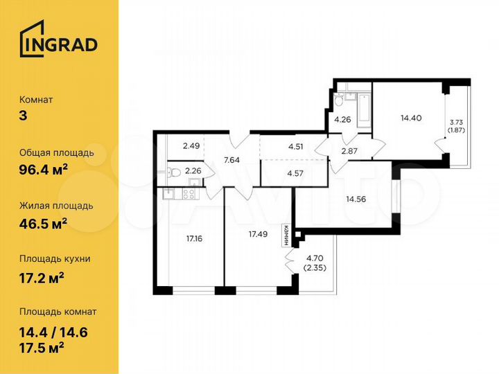 3-к. квартира, 96,4 м², 27/27 эт.
