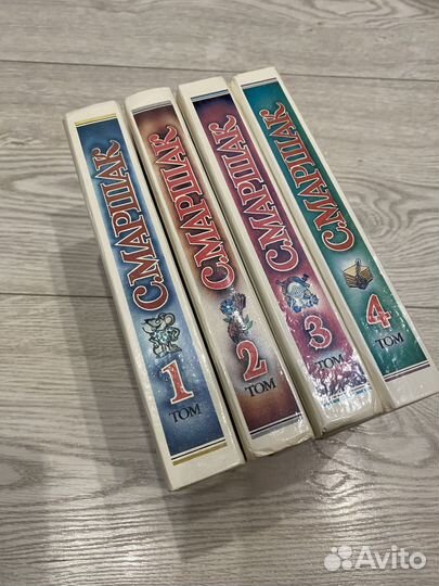 С. Маршак. Собрание сочинений, 4 тома