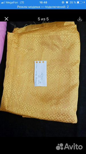 Ткань-отрез/ситец,х/б,атлас.СССР