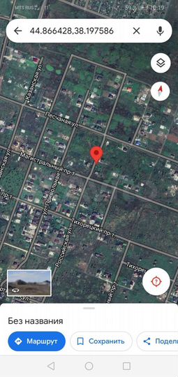 Участок 6 сот. (ИЖС)