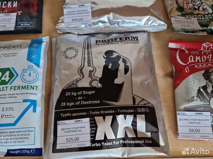 Дрожжи спиртовые