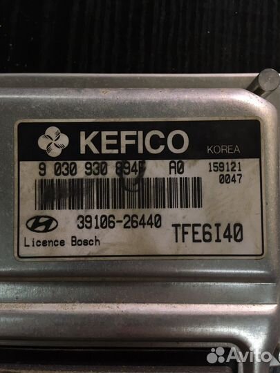 Hyundai getz Блок электронный