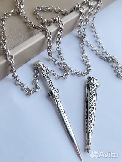 Цепь и кинжал
