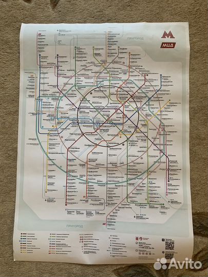 Схема метро (наклейка)