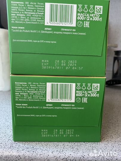 Детская смесь nestogen 3