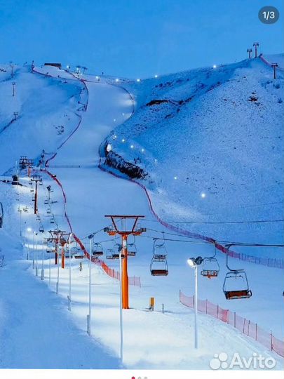 Лыжный инструктор и Обслуживающий персонал