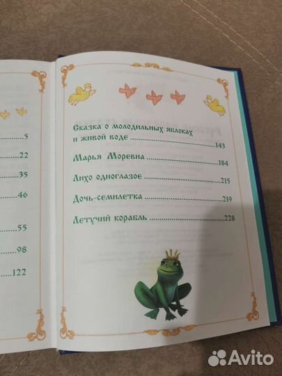 Книги новые