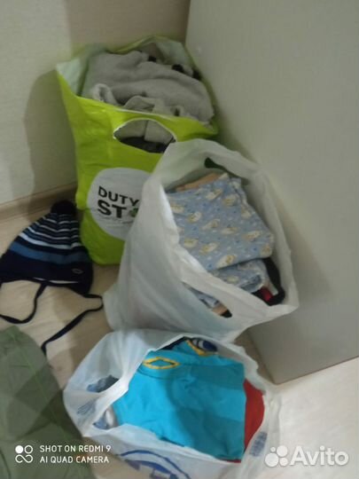 Вещи пакетами на мальчика