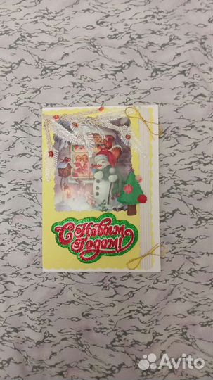 Открытка своими руками