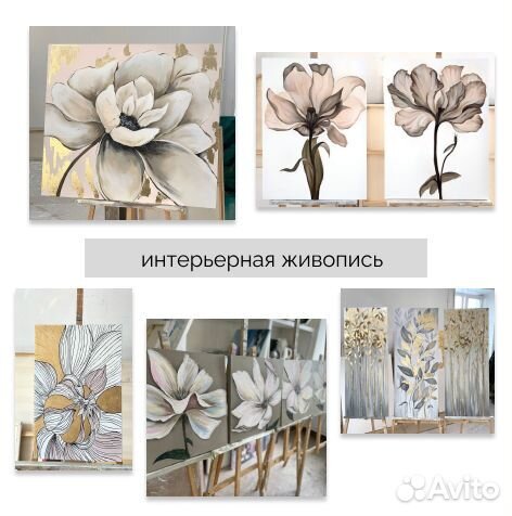 Картина на заказ/роспись/барельеф/художник