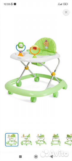 Ходунки детские