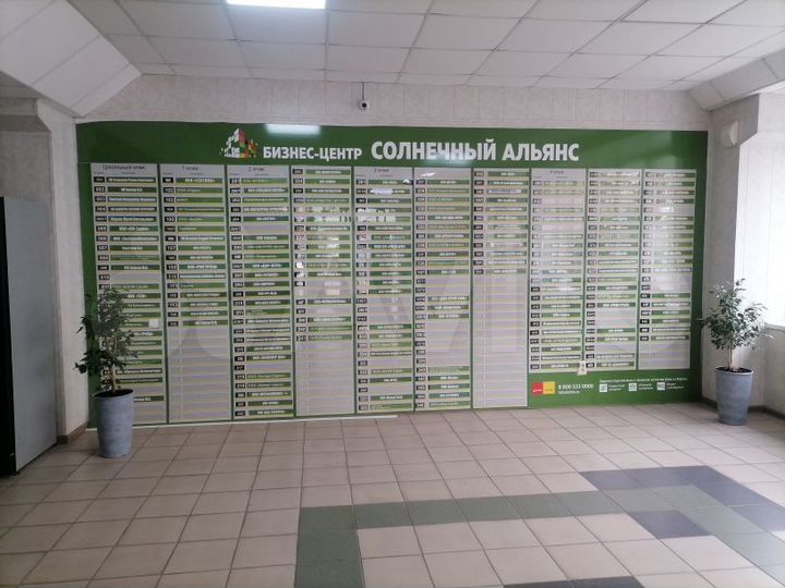 Офис, 25.8 м²