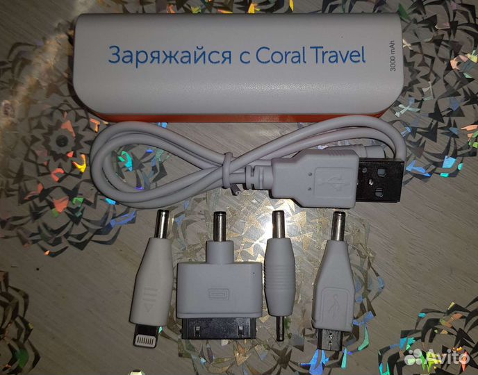 Внешний аккумулятор Power Bank