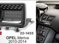 22-1455 рамка 9" Opel Meriva (B) 2010-2018