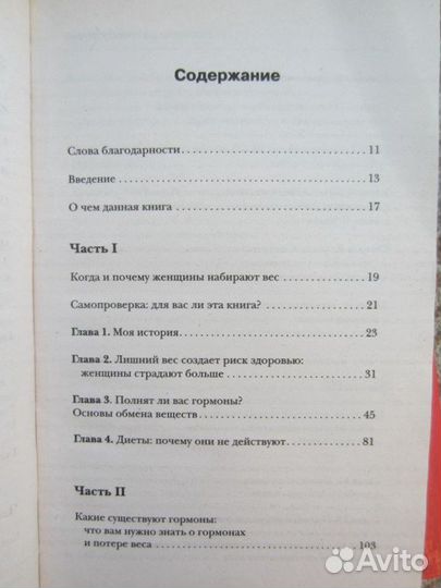 Светлана Аллилуева. Далёкая музыка. 1992 год