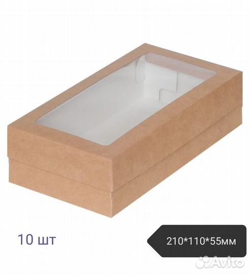 Коробки для зефира, капкейков, конфет, пряников