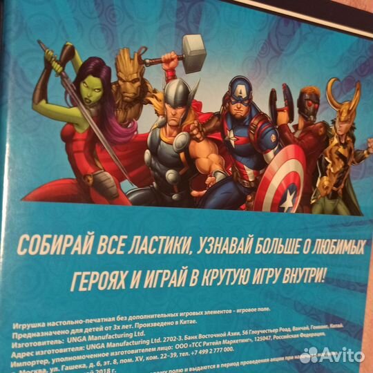 Марвел стиратели игра