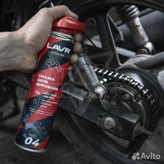Смазка цепи дорожная lavr moto, 520 мл