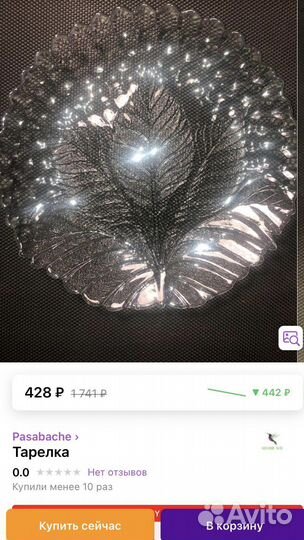 2 в 1 Сервировочный Набор Блюдо и Салатник