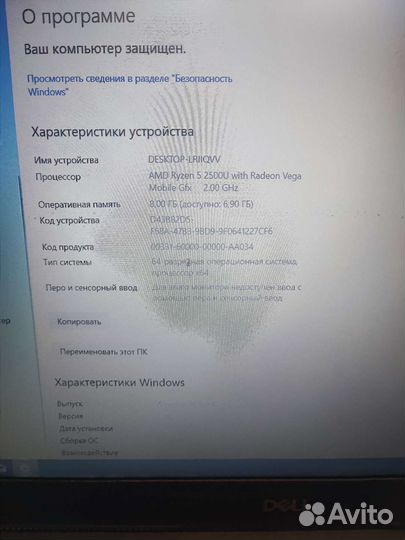 Dell inspiron 3585, ryzen 5, 8gb, m.2 256