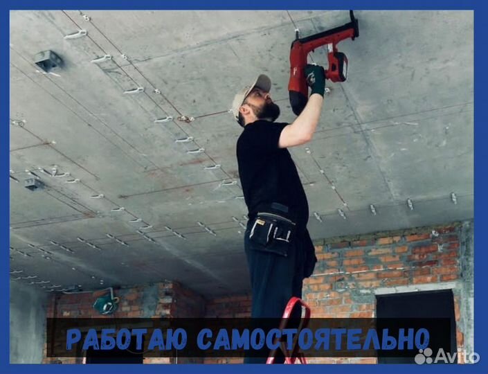 Сантехник. Электрик. Сборка мебели Домашний мастер