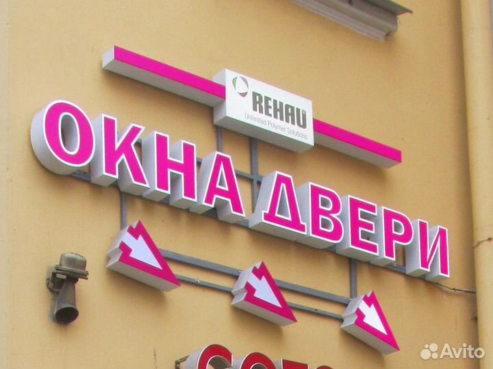 Световые короба